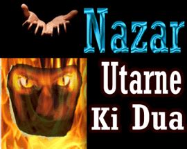 Nazar Utarne Ki Dua - Rohani Ilaj | Islamic Wazaif | Pray