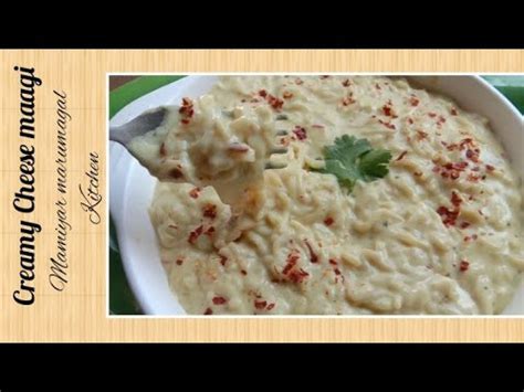 NO CHEESE CHEESY MAAGI-5 ingredients only| lockdown easy recipe! - YouTube