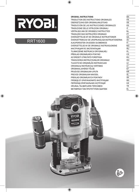 RYOBI RMT1600 ORIGINAL INSTRUCTIONS MANUAL Pdf Download | ManualsLib