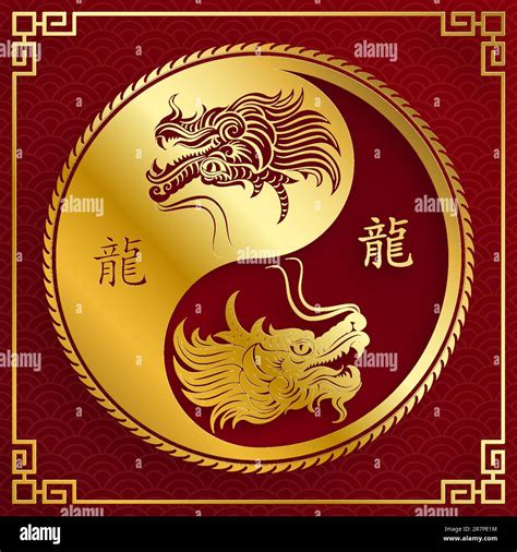 Happy Chinese new year 2024 Dragon Zodiac sign, with gold paper cut art ...