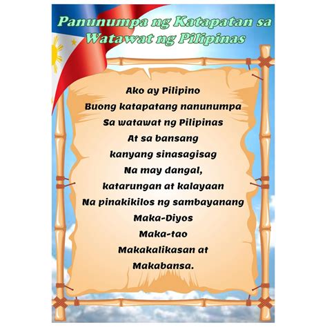 Laminated Wall Poster Decor LUPANG HINIRANG PANATANG MAKABAYAN | Shopee Philippines