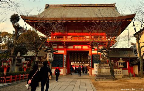 Romon gate at Yasaka Shrine, Kyoto