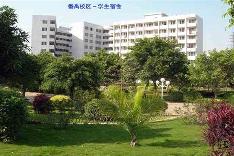 Guangdong University of Technology | ISAC Teach in China Jobs