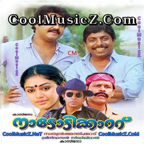 Nadodikattu 1987 | Mohanlal Hits 1987 - CoolMusicZ.NeT