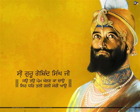 Guru Gobind Singh Ji Birthday Quotes - ShortQuotes.cc