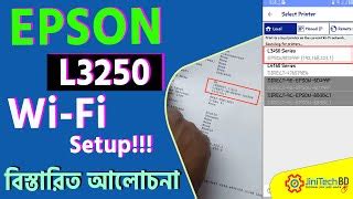 EPSON L3250 WiFi Setup। How to connect Epson L3250 prin... | Doovi