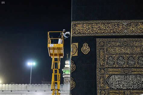 Ramadan 2020: Islam's Holiest Site Kaaba in Mecca Undergo Sanitisation Process - Photogallery