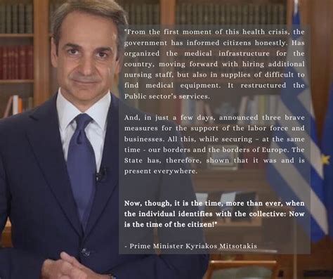 Message from Prime Minister Kyriakos Mitsotakis on COVID-19 - March ...