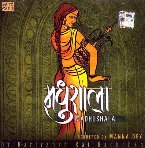 Dr. Harivansh Rai Bachchan's Madhusala (Audio CD) Rendered by Manna Dey