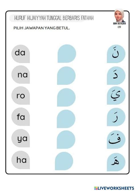 HURUF HIJAIYYAH TUNGGAL BERBARIS FATHAH online exercise for | Live Worksheets