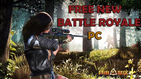 Files download: Battle royale game download pc