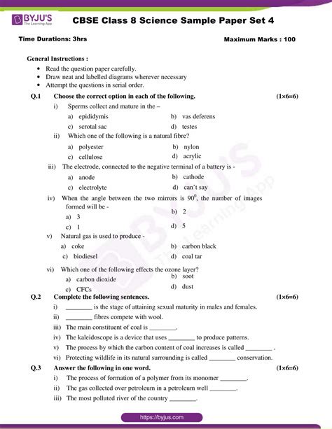 Download CBSE Class 8 Science Sample Papers Set 4 in PDF