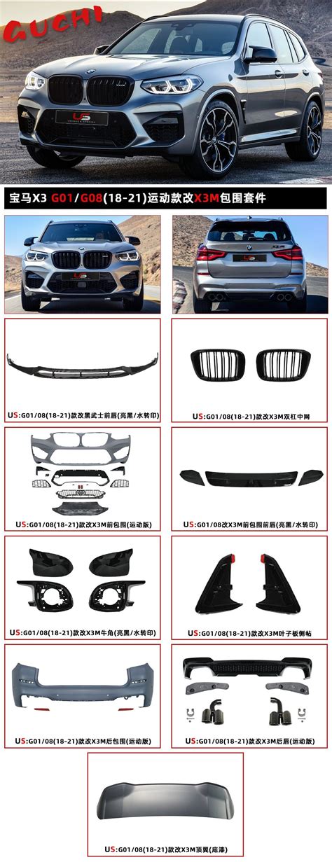 Auto Accessories Aero Kit for BMW G01 Kit X3 Series G01bumper Bodykit ...