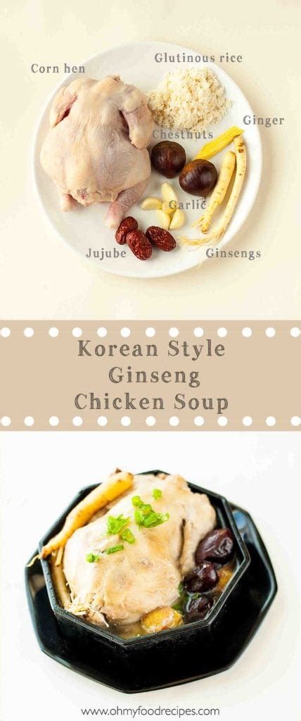 Samgyetang Korean Ginseng Chicken Soup 삼계탕 - Oh My Food Recipes