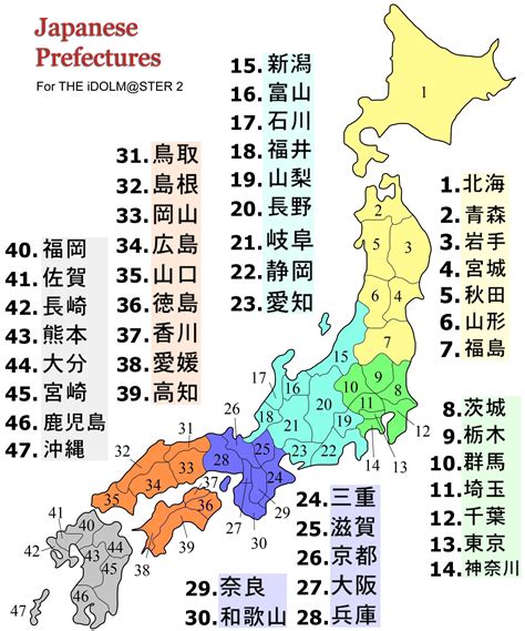 Image - Map-japan-prefectures-kanji.jpg - The Idolm@ster Gameplay Wiki, Your English-Language ...