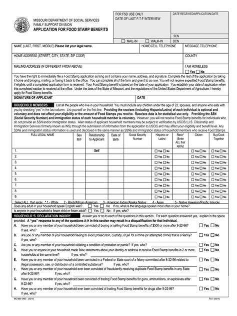 Dss food stamp application online: Fill out & sign online | DocHub