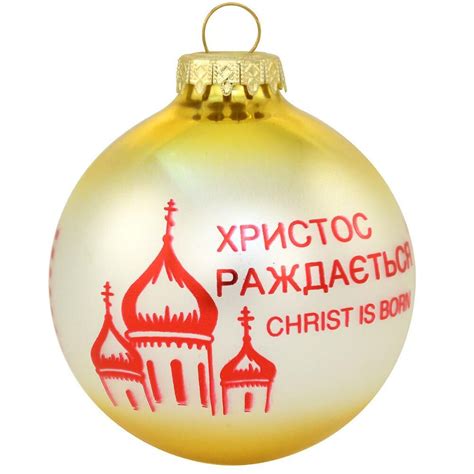 Ukraine Christmas Custom Ornament | Custom christmas, Custom ornament ...