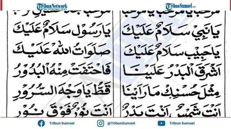 Bacaan Sholawat Al Barzanji Ya Nabi Salam Alaika, Tulisan Arab, Latin ...