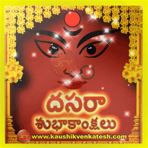 Happy Dasara Wishes in Telugu - Kaushik Venkatesh