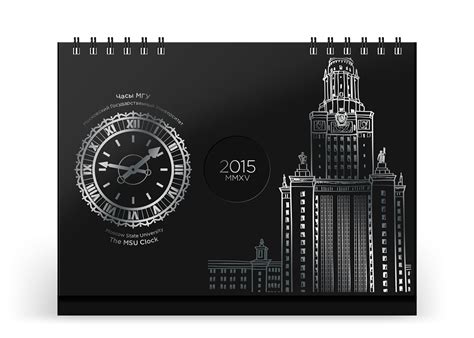 table calendar with a clock on Behance