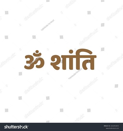 81,603 Om Shanti Images, Stock Photos, 3D objects, & Vectors | Shutterstock