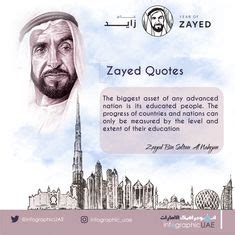 32 H.H.Sheikh Zayed Bin Sultan Al Nahyan An Inspiration ideas | history ...