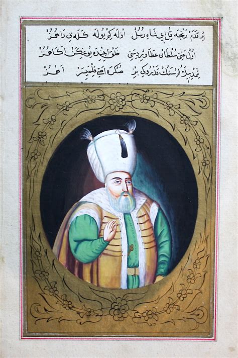 Orhan Gazi (1281 1362) Portrait Sultan Ottoman Empire Osmanisches Reich Türkei Turkey Orient ...