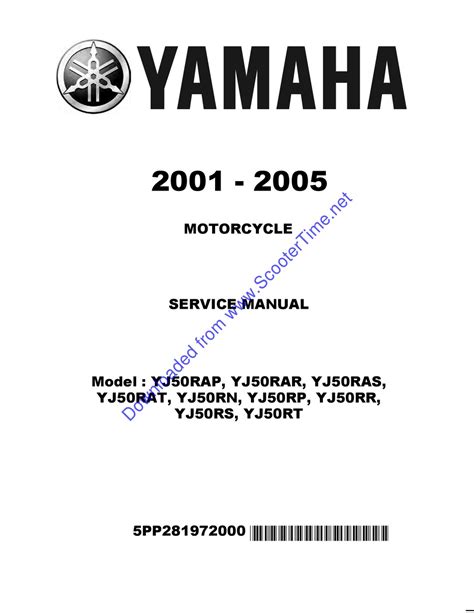 YAMAHA YJ50RAP SERVICE MANUAL Pdf Download | ManualsLib