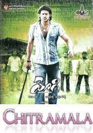 Prabhas Movies List