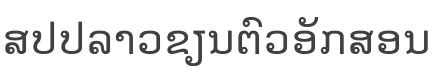 3 Free Lao Fonts » Fontsc