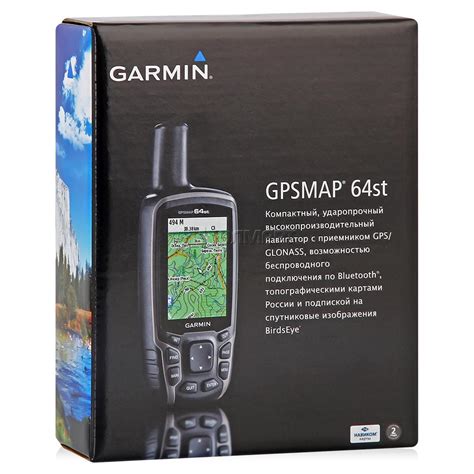 Garmin GPSMAP 64ST