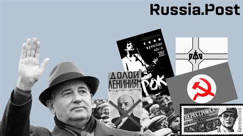 Perestroika in the Soviet Union: Triumph of Democracy or a Conservative ...