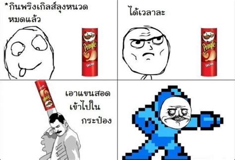 Innovative Idea: Meme marketing พลังแห่งเสียงหัวเราะ