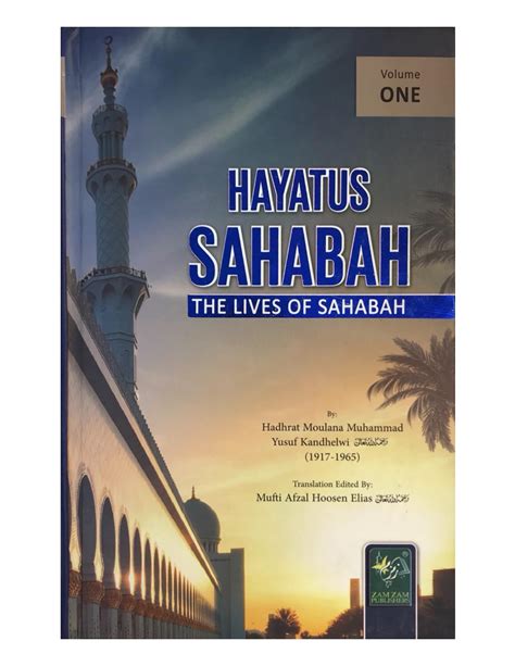 Hayatus Sahabah (The Lives of Sahabah 3 Volumes) – aljareer online