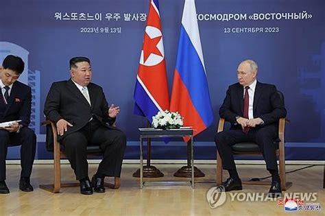 White Home Monitoring North Korea-Russia Relations: Considerations Over ...