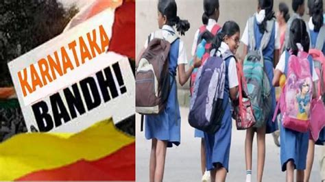 Karnataka Bandh: School ,College holiday for 2 day on September 28, 29 - News Next Live