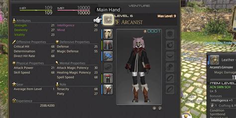 Final Fantasy XIV Retainer Guide | TechRaptor