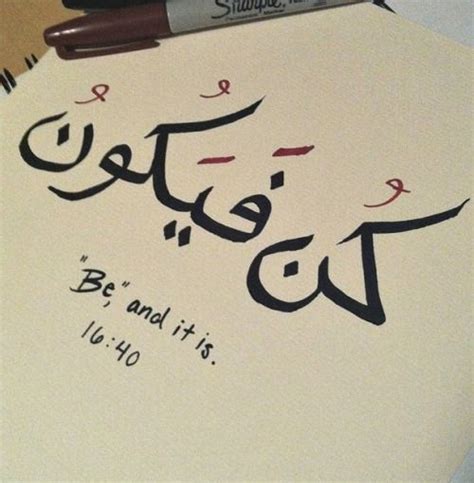 The 25+ best Islamic calligraphy ideas on Pinterest | Islamic art ...