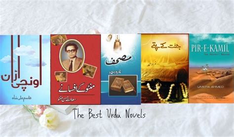 Top 10 Best Urdu Novels to Read in Pakistan - Story.com.pk