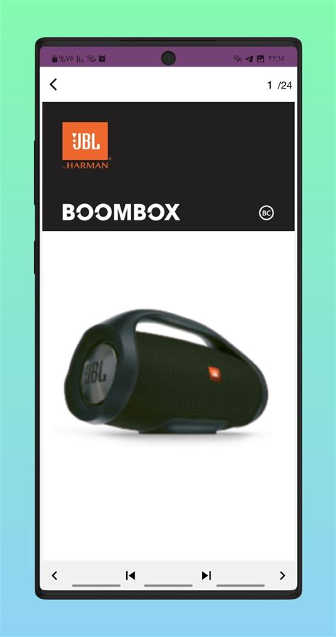 JBL Boombox APK for Android Download