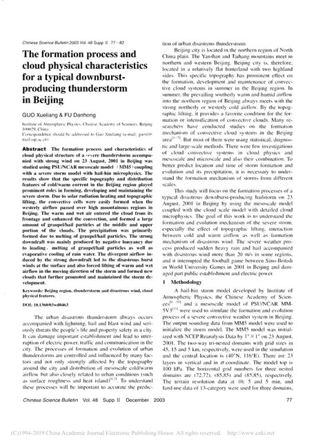 (PDF) The formation process and cloud physical characteristics for a typical downburst-producing ...