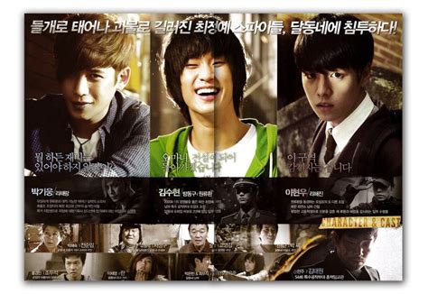 GAKGOONG POSTERS: Secretly, Greatly Movie Poster 4S 2013 Soo-hyun Kim ...