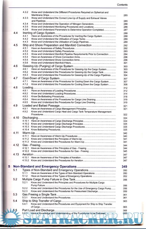 Underpinning knowledge to the SIGTTO standards - Witherby [2011, PDF] › Marine Tracker