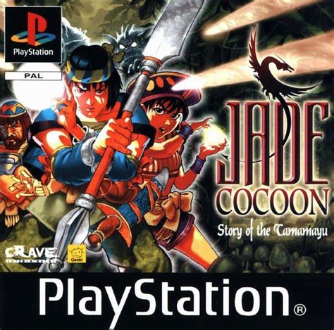 Buried Treasure: Jade Cocoon (PlayStation) - oprainfall