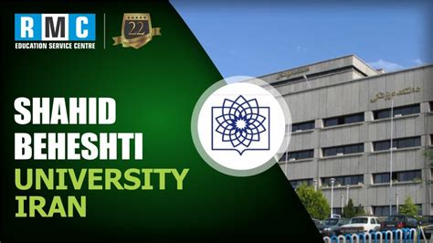 MBBS In Shahid Beheshti University, Iran - RMC Education - YouTube