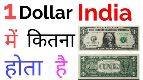 27++ 50000 dollars in rupees in words india ideas in 2021 | ecurrency