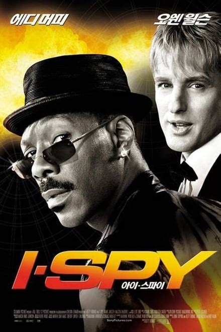 I Spy (2002) - Posters — The Movie Database (TMDB)