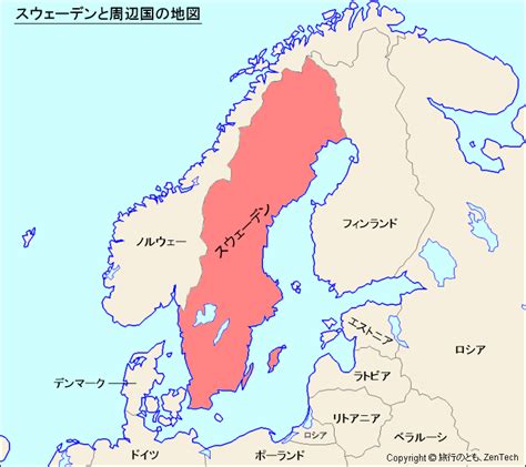 スウェーデンと周辺国の地図 - 旅行のとも、ZenTech