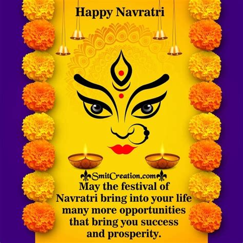 Happy Navratri Wishes - SmitCreation.com