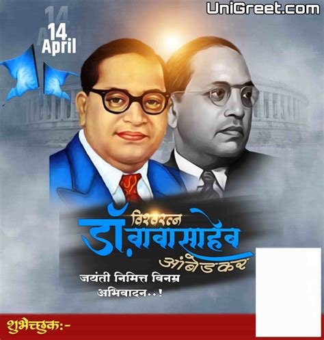 2021 Best Bhim Jayanti, Babasaheb Ambedkar Jayanti Banner Background Hd ...